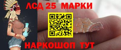 марки lsd Северобайкальск