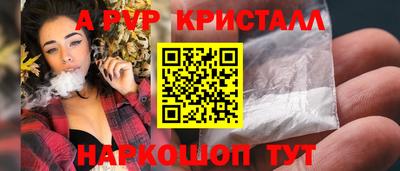марихуана Севастополь