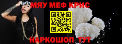 соль ск Свободный