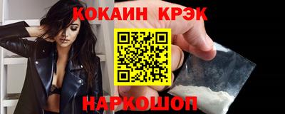 марки lsd Северобайкальск