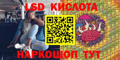 марки lsd Северобайкальск
