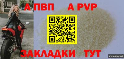 соль ск Свободный