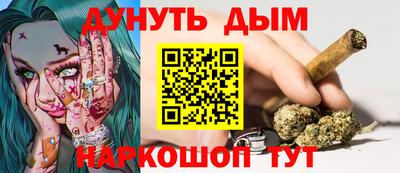 марихуана Севастополь
