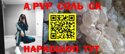 марки lsd Северобайкальск