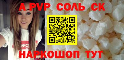 марихуана Севастополь