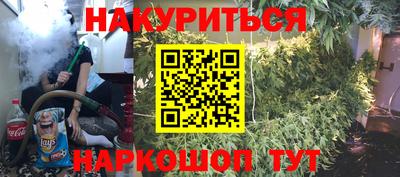 марки lsd Северобайкальск