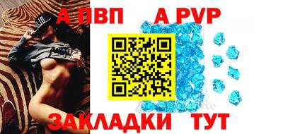 марихуана Севастополь