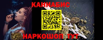 марихуана Севастополь