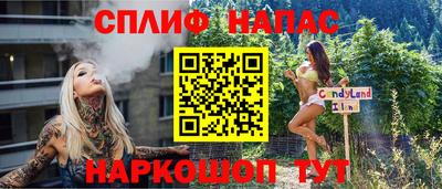 соль ск Свободный