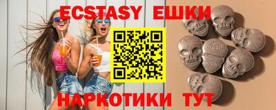 марихуана Севастополь