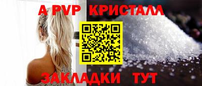 марки lsd Северобайкальск