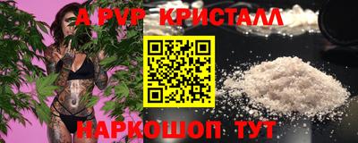 марки lsd Северобайкальск