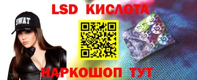 соль ск Свободный