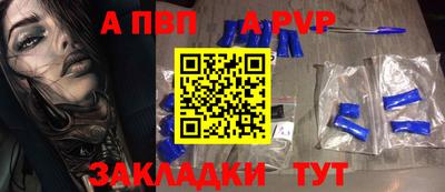 соль ск Свободный