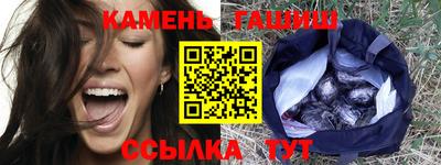 соль ск Свободный