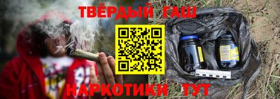 марихуана Севастополь