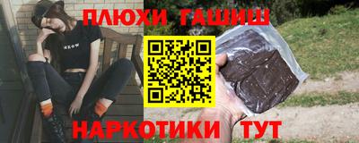 марихуана Севастополь