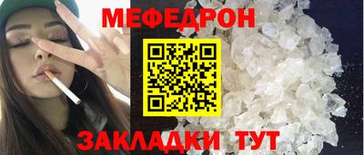 соль ск Свободный