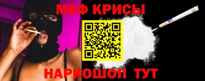 марихуана Севастополь