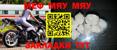 марихуана Севастополь