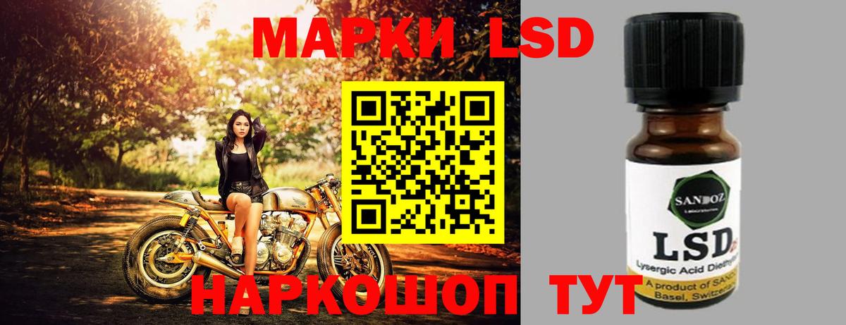 Саянск  Лсд 25 экстази кислота  Вход с VPN  Лсд 25 экстази ecstasy 