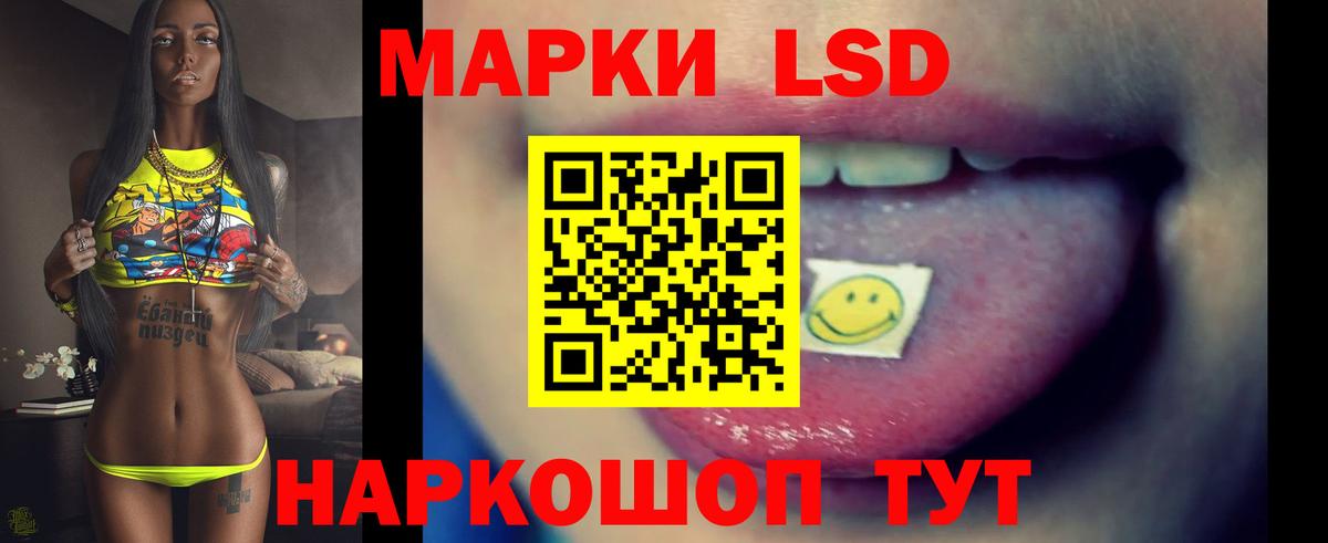 Лсд 25 экстази кислота Саянск