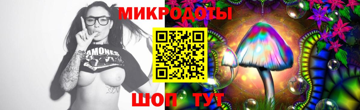 Галлюциногенные грибы мицелий  Вход с VPN  Саянск 