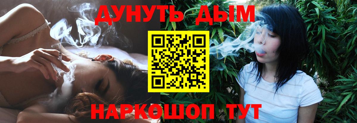 Шишки марихуана Amnesia  Шишки марихуана White Widow  Саянск  Шишки марихуана LSD WEED  Вход с VPN  Канабис MAZAR 