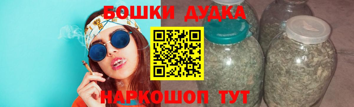 Конопля конопля Саянск